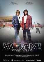 WHAM! 10 Days in China